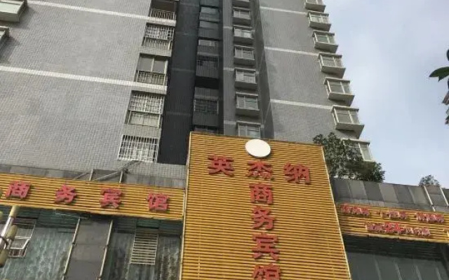Yingjina Business Hotel