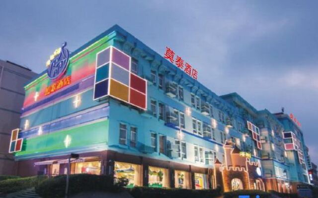 Motel Shanghai Pudong Airport chuansha metro Jinhui