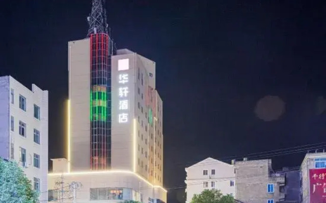 Linhai Huaxuan Hotel (Duqiao Baolong Square Branch)