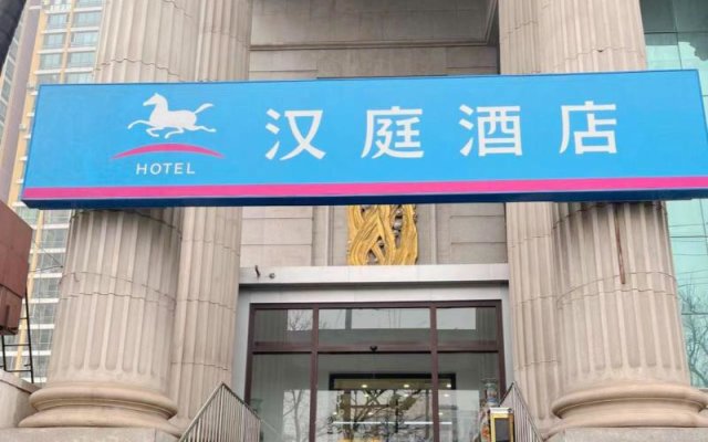 Hanting Hotel(South of Railway Station You'anmen B