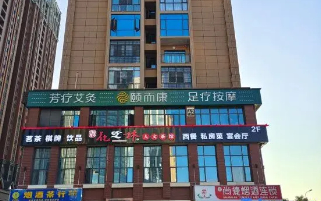Miduo Jia Hotel (Gancheng)