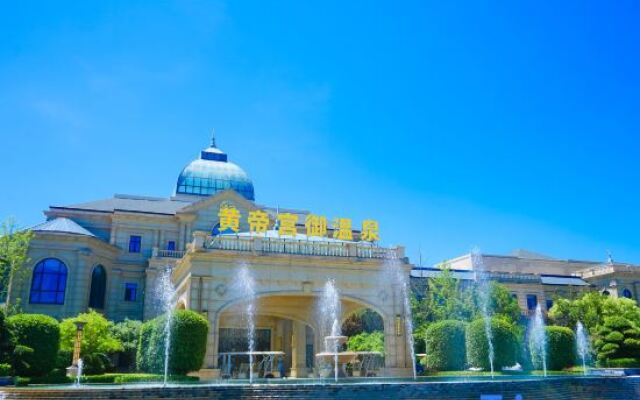 Yinji Huangdi Palace Yu Hot Spring Hotel (Animal Kingdom)