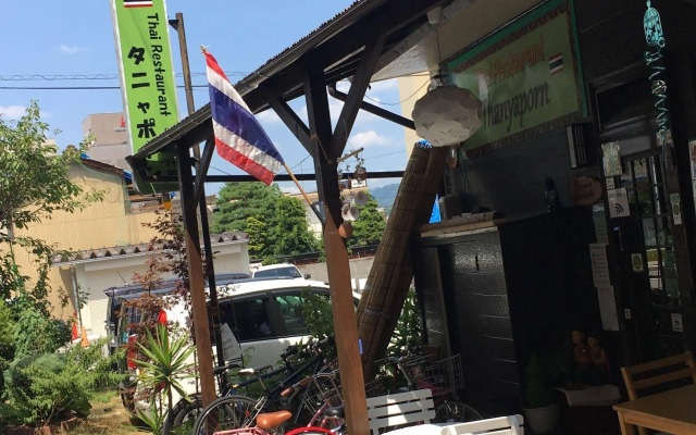 Guest House THANYAPORN