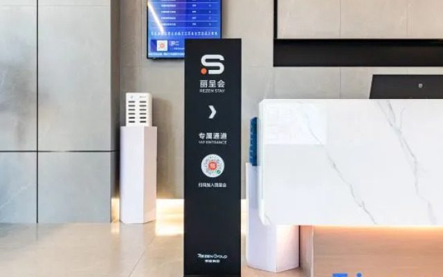 Rezen Longuu Hotel （Wuzhong Two Halls and One Center）