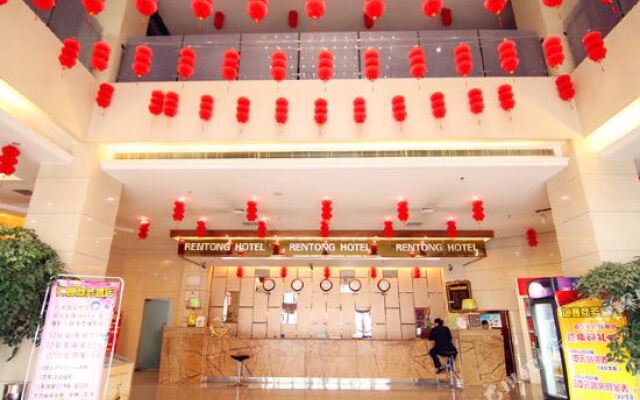 Hexie Rentong Business Hotel