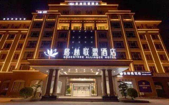 GreenTree Alliance Hotel (Dongguan Daojiao Branch)