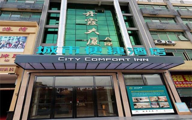 City Comfort Inn Shaoguan High-speed Railway Station