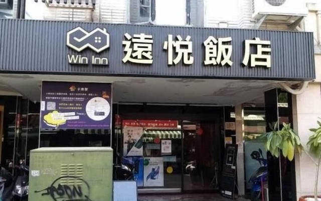 Win Inn Tainan Hotel I