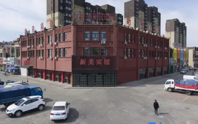 Qiqihar Xinmei Hotel