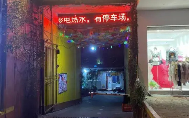 Chenzhou Sugar & Wine Hotel