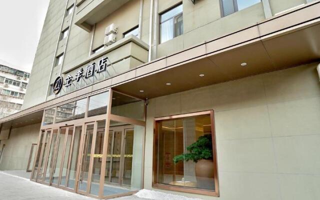 JI Hotel Jinan Jingshi Road Harmony Square