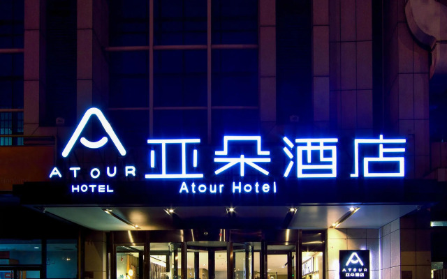 Teda Central Hotel