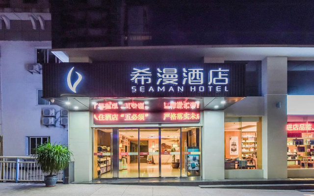 Seaman Hotel