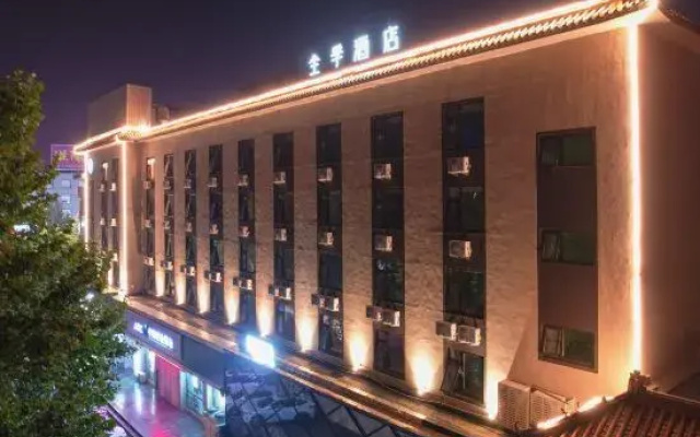 JI Hotel (Jining Yanzhou Jianshedong Road)