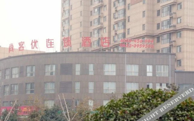 Shankee Hotel (Tengzhou Jinghe Bridge Haishang Mingyue)