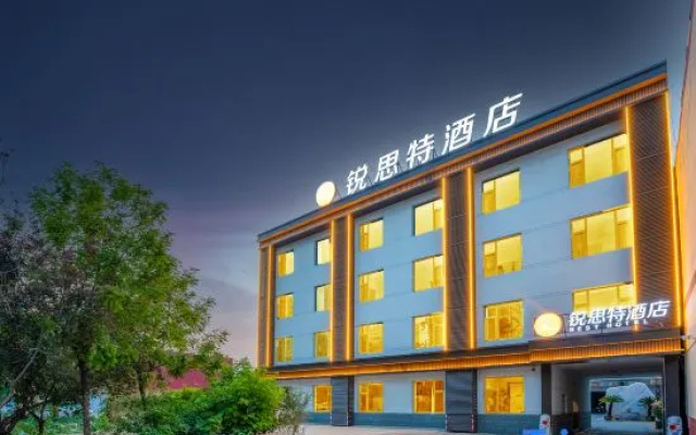 Ruiste Hotel (Shijiazhuang East Station Tianshanhai World Store) – Exterior – Shijiazhuang