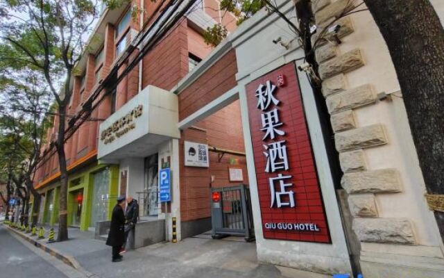 Jing'an TRUE GO Hotel (Shanghai Jing'an District/West Nanjing Road)