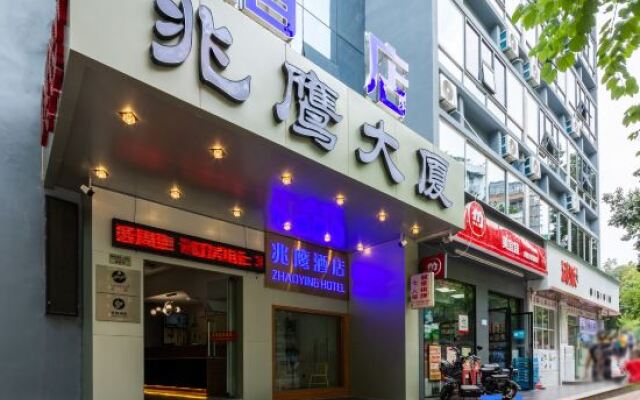 Zhaoying Hotel
