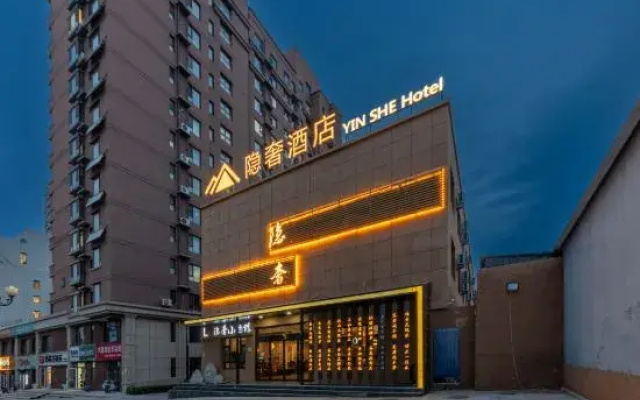 Jinchen Hotel (Taiyuan South Station Shanxi Tourism Vocational College Branch)