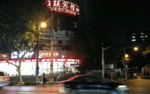 Yalian Hotel