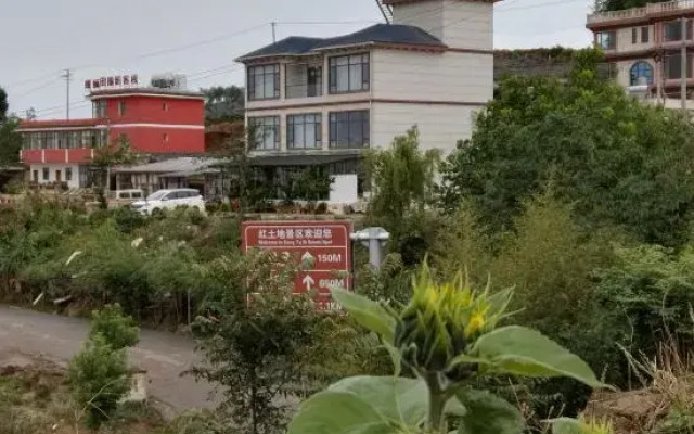 hong tu di  zhang jia da yuan  homestay