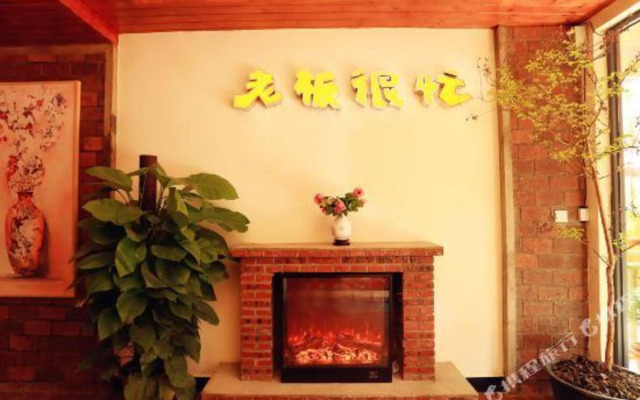 Shenzhen Busy Boss Boutique Inn