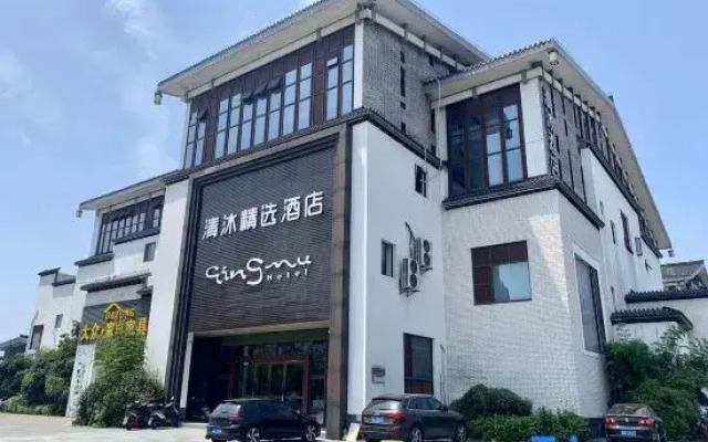 Qingmu Select Hotel (Changzhou West Tai Lake Zhuangyuanfang)