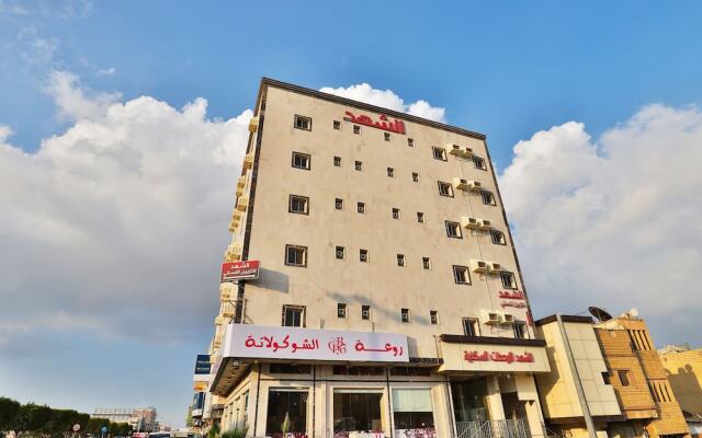 Rawaat Al Shahad Apartments Hotel by OYO Rooms