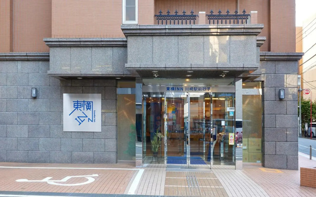 Toyoko Inn Kawasaki Ekimae Isago