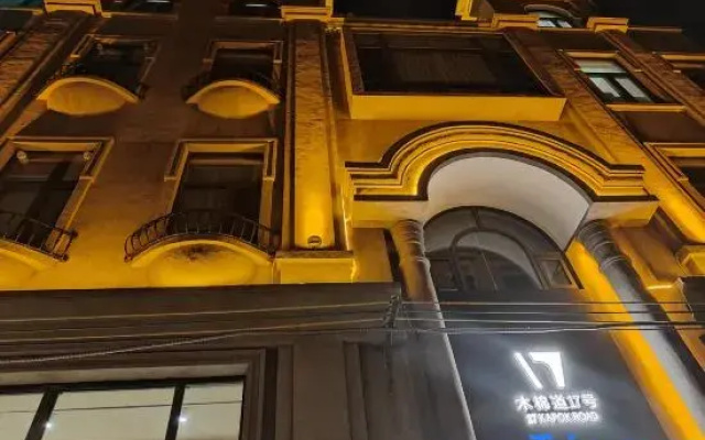 Kapok Road 17 Homestay (Shantou Small Park)