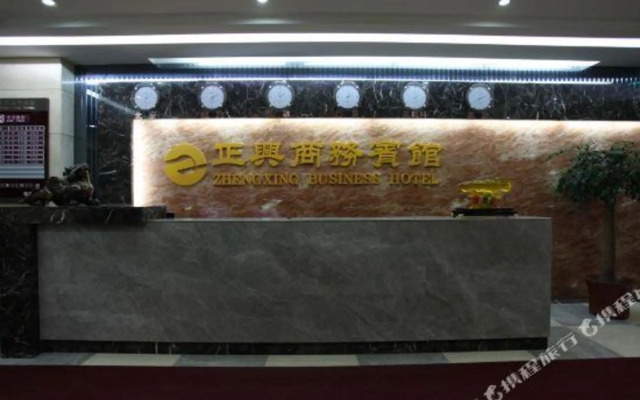 Zhengxing Business Hotel Anshan Branch