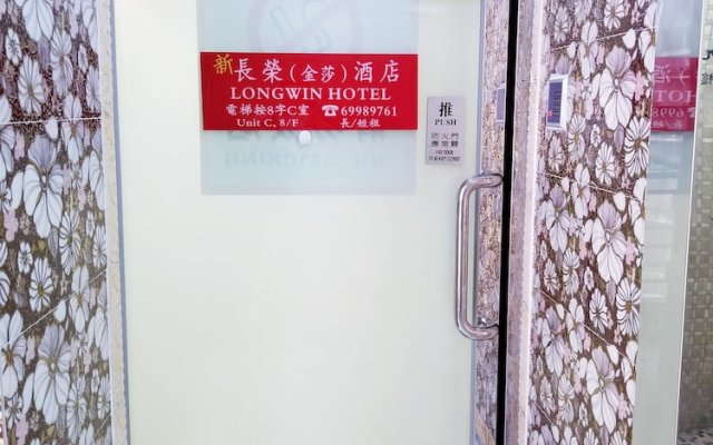 LongWin Hotel