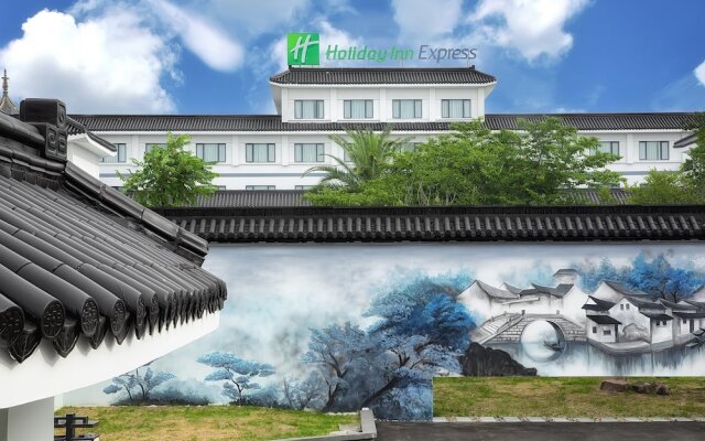 Holiday Inn Express Suzhou Zhouzhuang Ancient Town, an IHG Hotel