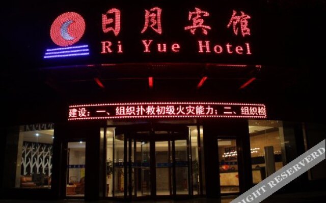 Riyue Motel