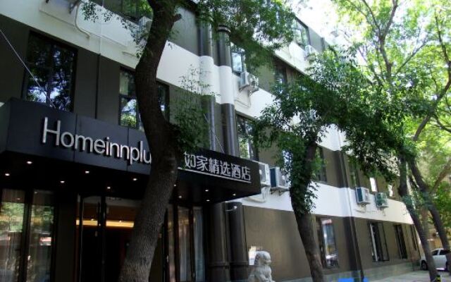 Homeinn Plus Hotel (Beijing Sanlitun Tuanjiehu Subway Station)
