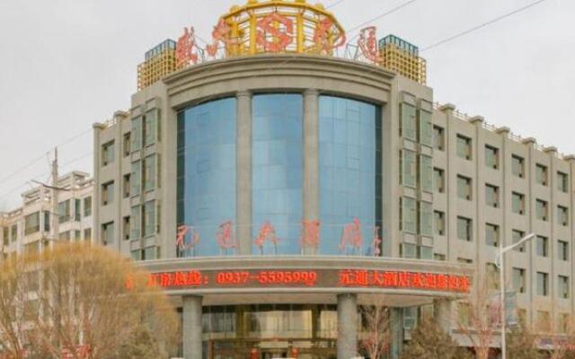 Yuan Tong Hotel