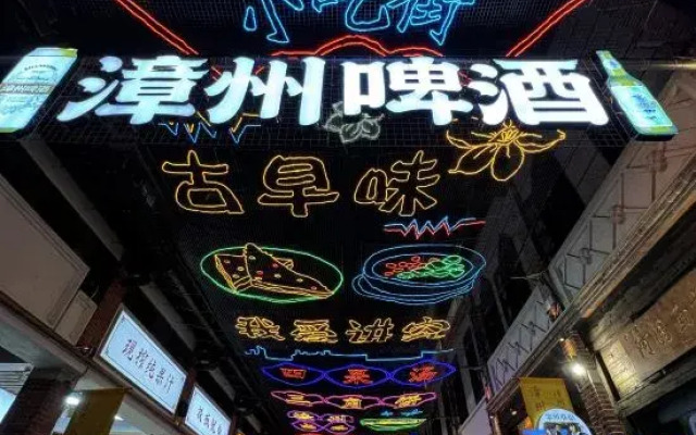 Xiyue Minnan Courtyard Hotel