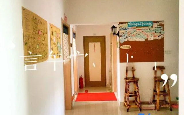 Yanwujia Youth Hostel