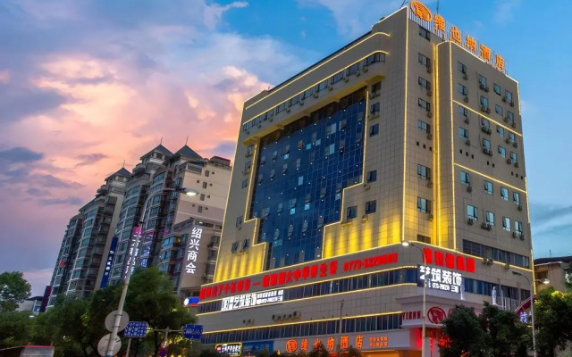 Vienna Hotel Guangxi Guilin
