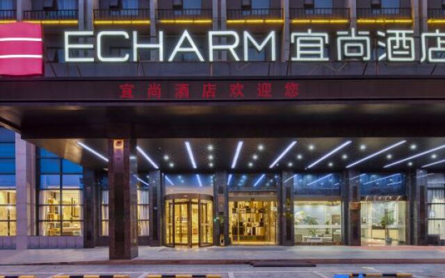 Echarm Hotel Jingjiang Zhongzhou Road