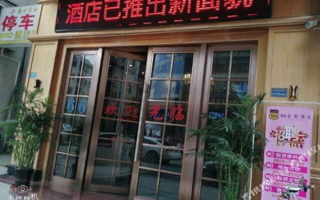 Sunshine Inn (Dongguan Dalingshan)