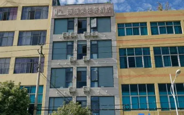 Weiweilai Light Luxury Hotel