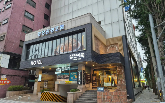 Gwang Jang Hotel