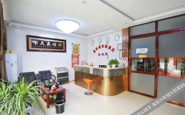 Xinzheng Aegean Express Hotel (Xias College)