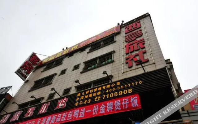 Xiamen Xiting Hostel