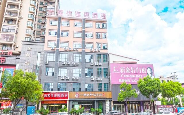 Thank Inn Hotel Hunan Yongzhoudao Daozhou Middle Road