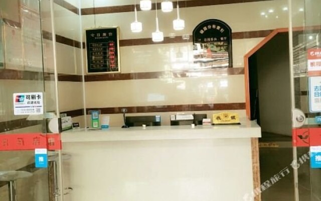 Wuhan Wanguo Holiday Hotel (Zhongnan Road)