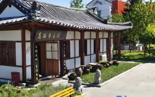 Yunfan Smart Cinema B&B