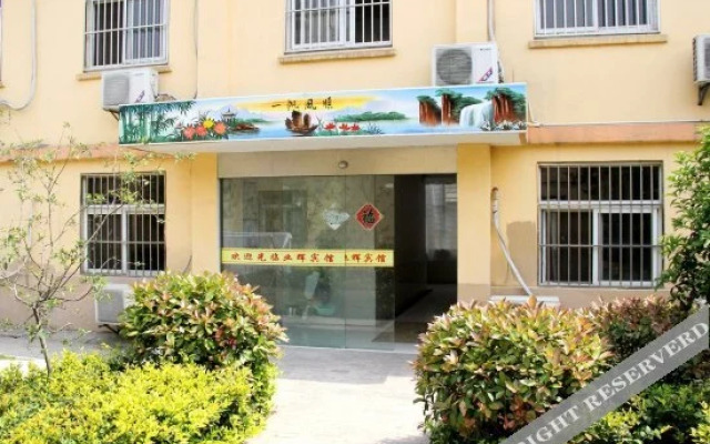Yiju Garden Hotel (Lianyungang Yanhe Alley)