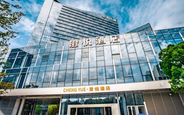 Suzhou Chengyue Hotel – Exterior – Suzhou